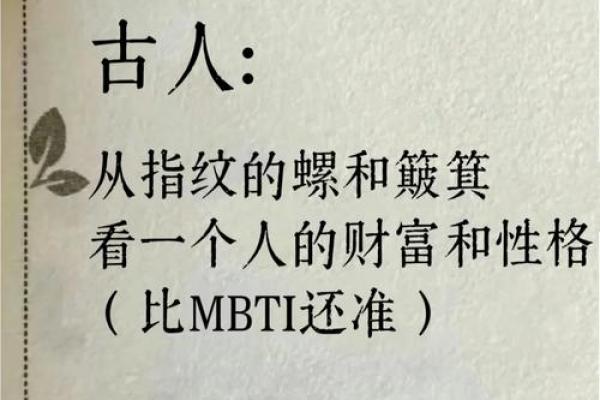 手指上的十个螺:你知道它们暗示着什么命运吗? 手指上的十个螺:你知道它们暗示着什么命运吗?