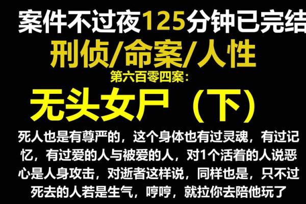 女命杀印暗相生的奥秘与人生启示