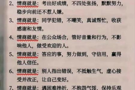 关于那些命中注定有三条腿的人们：解读命运与生活的奥秘