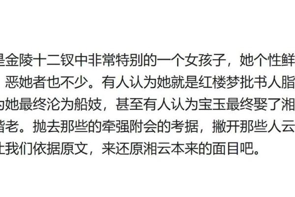 揭秘七杀格女命：她们的独特命运与生活智慧