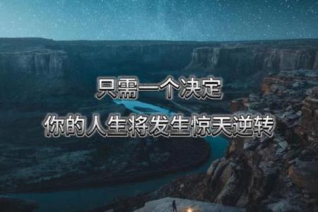 如果你有三条命，你会如何选择人生的不同道路？