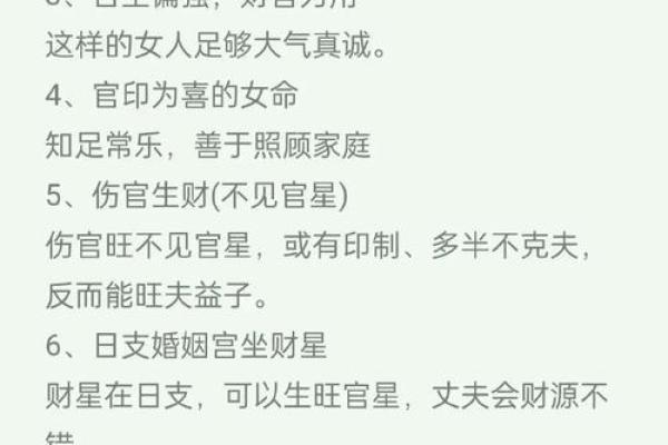 解密命格:如何通过出生时间算出你的命运轨迹 解密命格:如何通过出生时间算出你的命运轨迹