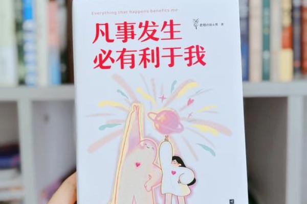 能救就救：生命的价值超越一切的真谛