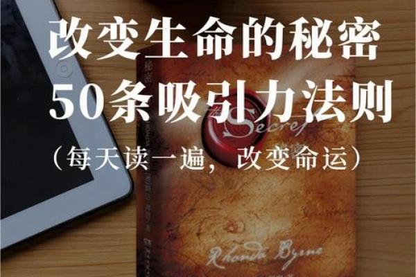 揭秘五月出生的前世命运,带你探索生命的秘密! 揭秘五月出生的前世命运,带你探索生命的秘密!