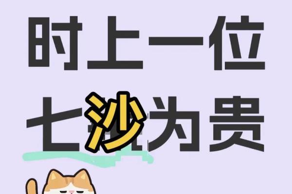 沙中土命的人适合什么手机?探索数字生活的完美搭配! 沙中土命的人适合什么手机?探索数字生活的完美搭配!
