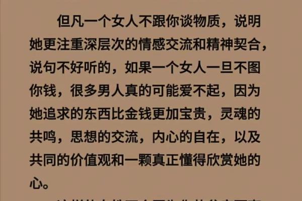 女人守活寡是什么命，解读女性命运中的悲欢与选择