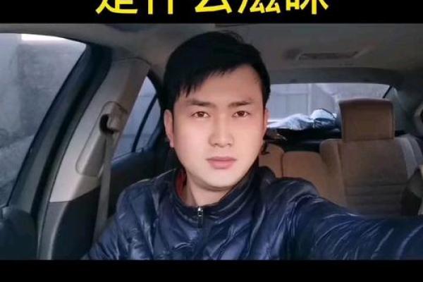 女人守活寡是什么命，解读女性命运中的悲欢与选择