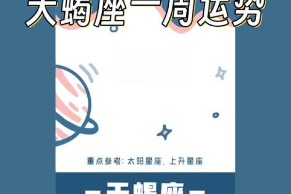 如何查询自己的命理:一段探索自我的旅程 如何查询自己的命理:一段探索自我的旅程