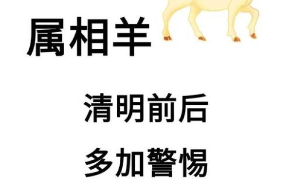 解密女命中的三个羊刃，揭示其代表生肖的奥秘！