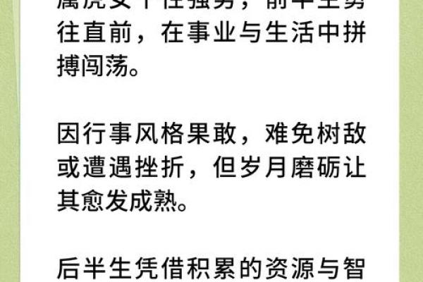 解密女命中的三个羊刃，揭示其代表生肖的奥秘！