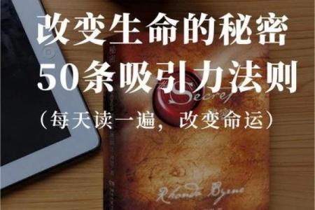 揭秘五月出生的前世命运，带你探索生命的秘密！