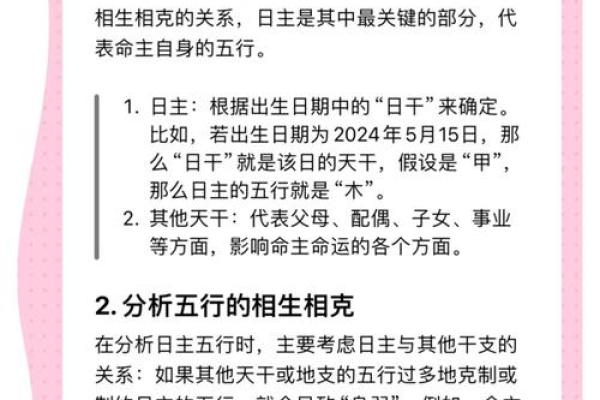 女性为何常被称为八字脚命？揭开命运的秘密！