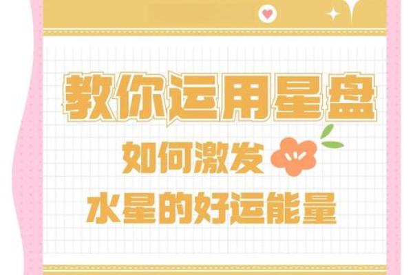 揭示网红命格:哪些特质能助你一臂之力? 揭示网红命格:哪些特质能助你一臂之力?