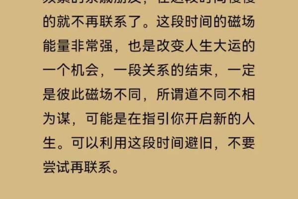 蛇与龙:命运的象征与人生态度解析 蛇与龙:命运的象征与人生态度解析