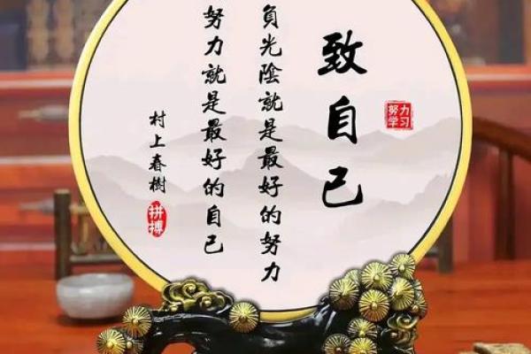 根据命理探寻人生:什么命合什么命,助你开启好运之门! 根据命理探寻人生:什么命合什么命,助你开启好运之门!