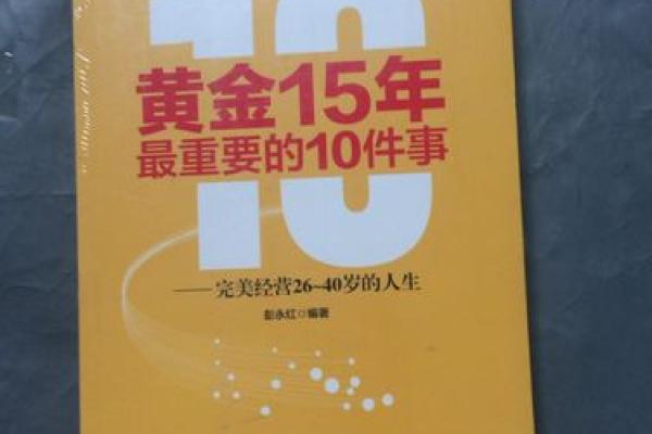 如何识别命中带金的人,让你的人生更添辉煌! 如何识别命中带金的人,让你的人生更添辉煌!