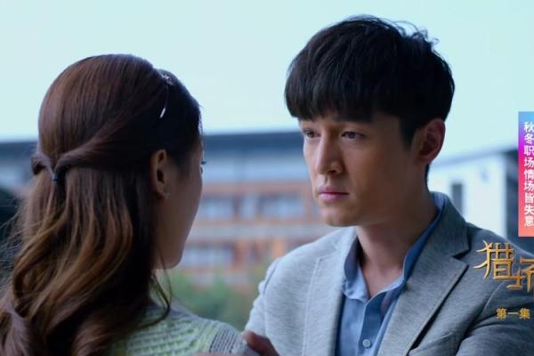 《真命天妃:命运交织下的爱恋与冒险》 《真命天妃:命运交织下的爱恋与冒险》