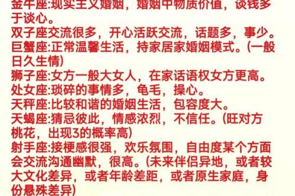 了解自己的命格：如何判断属于什么命的秘密
