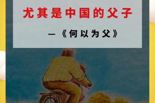 嗜酒如命的父亲:寻回失落的亲情与希望之路 嗜酒如命的父亲:寻回失落的亲情与希望之路