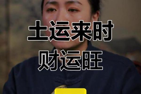 揭秘劳碌命的八字特征与化解之道,让你轻松转运! 揭秘劳碌命的八字特征与化解之道,让你轻松转运!