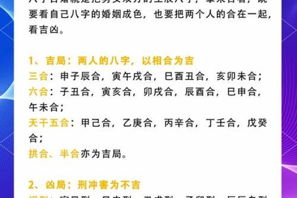 如何通过八字分析选择适合的军官为伴侣的女命 如何通过八字分析选择适合的军官为伴侣的女命