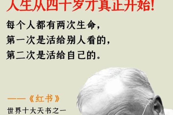 揭示七两命格的奥秘:命理中的深层解读与人生启示 揭示七两命格的奥秘:命理中的深层解读与人生启示