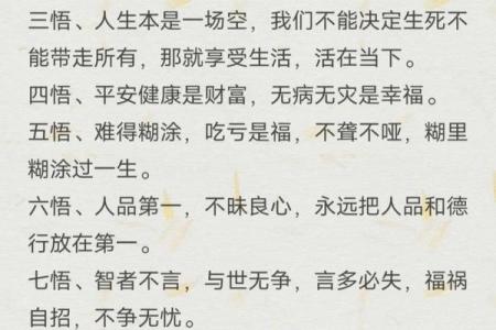 女命是离命的象征与人生启示