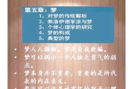 揭示七两命格的奥秘：命理中的深层解读与人生启示