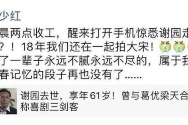 三种过命交情:看懂它们的魅力与价值 三种过命交情:看懂它们的魅力与价值