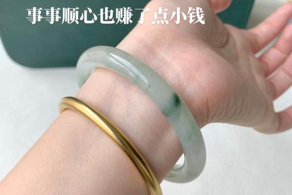 什么命格不能戴玉手镯?解密影响你命运的隐秘因素! 什么命格不能戴玉手镯?解密影响你命运的隐秘因素!