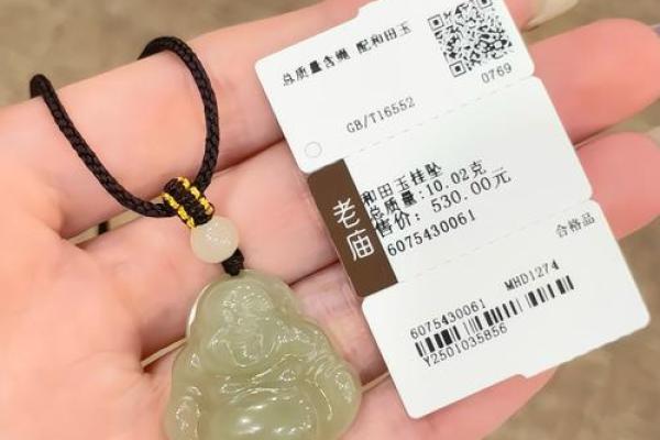 什么命格不能戴玉手镯?解密影响你命运的隐秘因素! 什么命格不能戴玉手镯?解密影响你命运的隐秘因素!