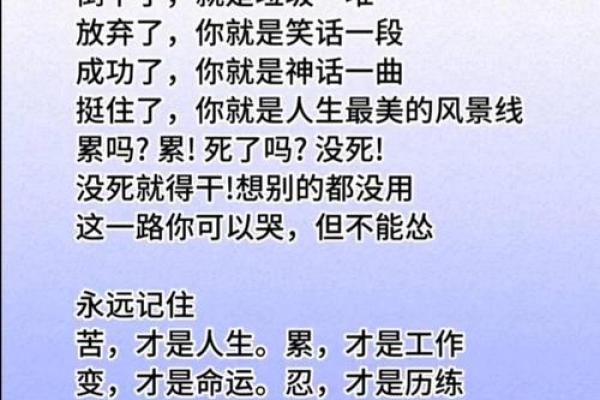 男人桃花坐命的深层含义与命运解析 男人桃花坐命的深层含义与命运解析