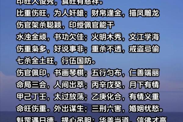 男人桃花坐命的深层含义与命运解析 男人桃花坐命的深层含义与命运解析