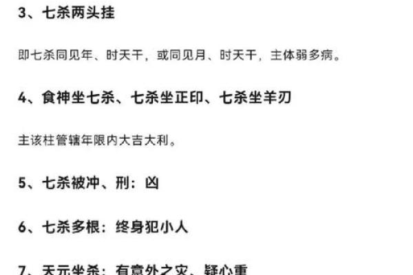 揭秘农历七月的五行命与命理之道