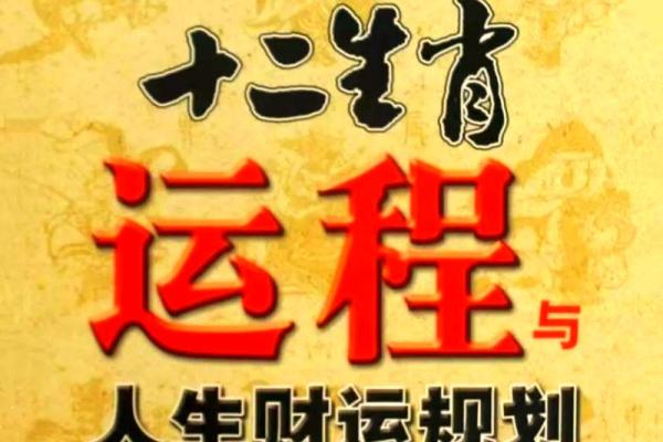 属虎女正月初五出生的命理解析与人生运势展望