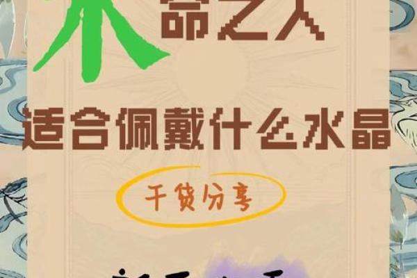 木命人适合从事的行业及其成功秘诀 木命人适合从事的行业及其成功秘诀