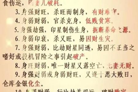 什么八字男人有儿子命，解析儿子命与八字的深刻关系