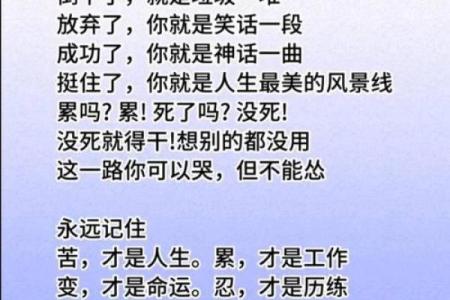 男人桃花坐命的深层含义与命运解析