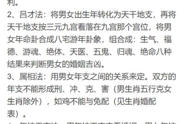 沙中土命解析：不同土命的深度解读与人生启示