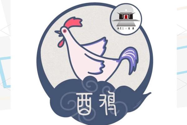 2017年属鸡人的命运解析:运势、事业、爱情与财富的全方位解读 2017年属鸡人的命运解析:运势、事业、爱情与财富的全方位解读