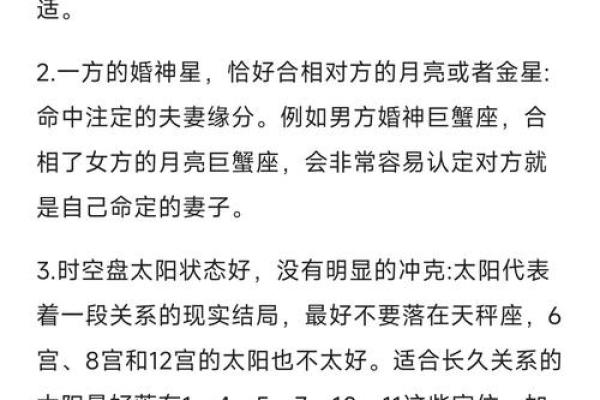 木命女孩的理想婚配搭配:如何选择最合适的另一半? 木命女孩的理想婚配搭配:如何选择最合适的另一半?
