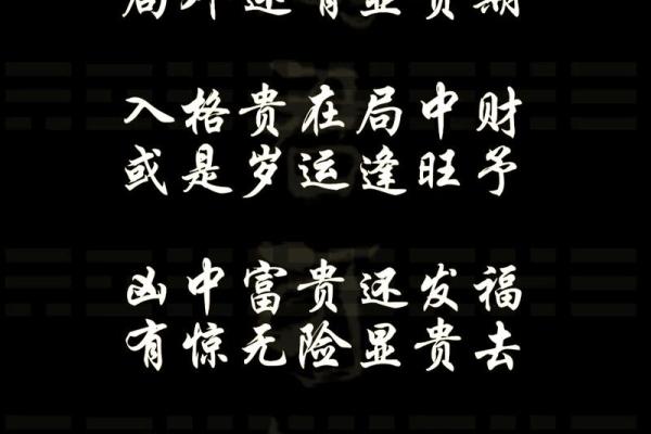 伤官女与命理:最适合的伴侣命格解析 伤官女与命理:最适合的伴侣命格解析