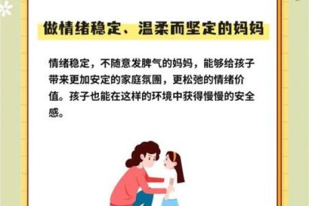 如何选择适合木命和水命家庭的宝宝命理，助力孩子健康成长！