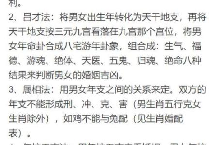 沙中土命解析：不同土命的深度解读与人生启示