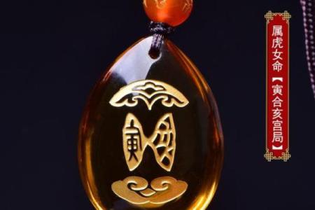 沙中金命男孩的命理解析与吉祥物选择指南