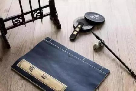 《尚书中的命与诰：古代文献中的权威与教育》