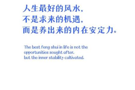 沙中土命的人生指南：配什么命最为理想？