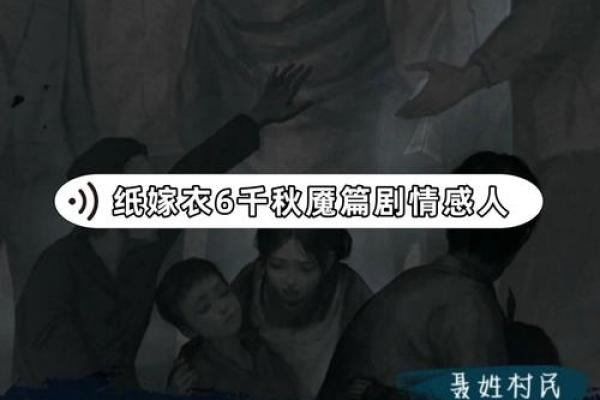 揭示真实与虚假的童子命:难解的命理之谜 揭示真实与虚假的童子命:难解的命理之谜