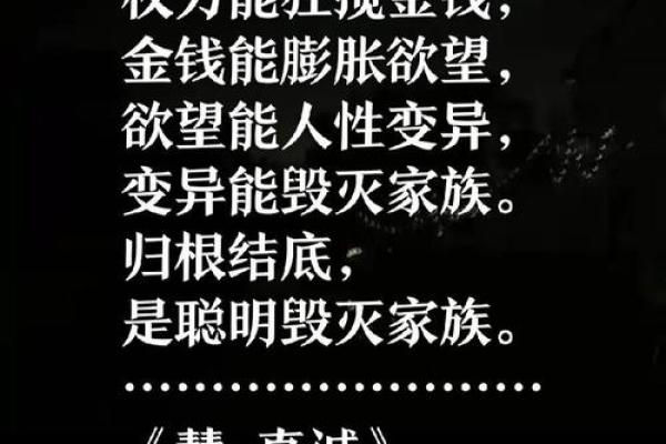 偏官配枭神：命理深奥，释读人生的智慧之钥