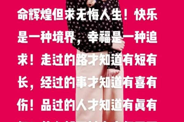 女人手指长无肉象征的命运解析与人生之路